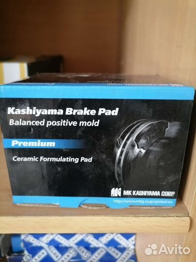 Тормозные колодки toyota