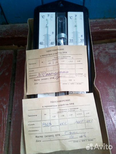 Ури - устройство для инкубатора