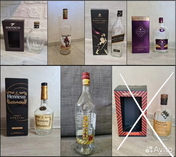 Подарочные коробки, бутылки, банка от алкоголя
