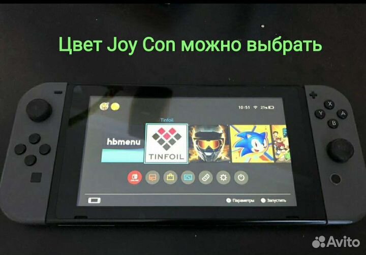 Прошитая Nintendo Switch/300 Игр/SD/Стекло