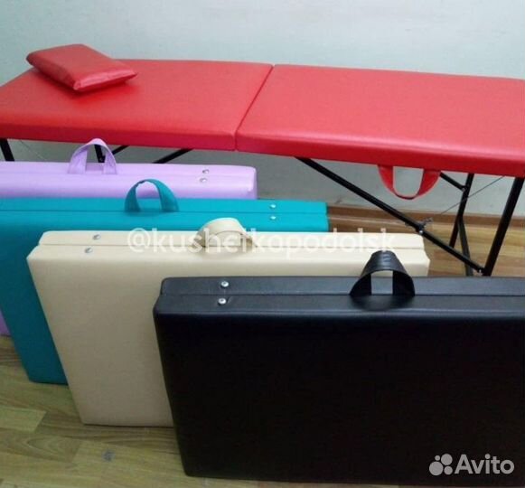 Массажный стол складной