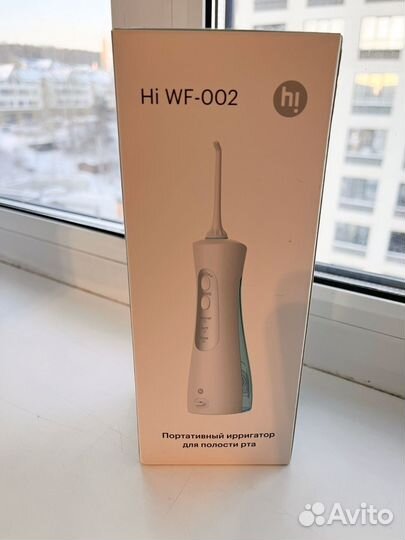 Ирригатор для полости рта HI