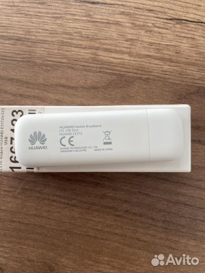 Антенна 4g mimo bb74 2x2 + 4g модем Huawei E3372