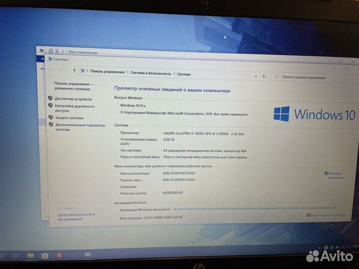 Мощный Hp на i3-7/8Озу/4 ядра/SSD/2видюхи