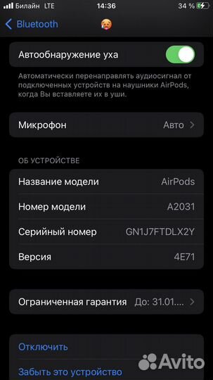 Airpods 2 оригинальные