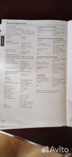 Домашний кинотеатр philips HTS 3000