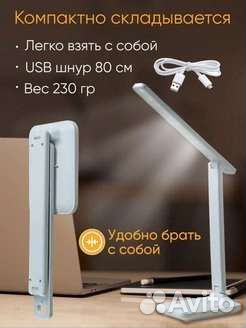 Лампа настольная новая