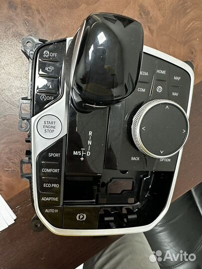 Консоль управления g05 g06 g07