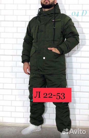 Костюм Горка зима, р 58, 60