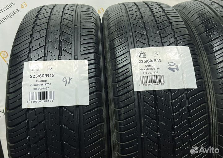 Dunlop Grandtrek ST30 225/60 R18 94Y