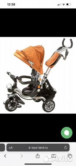 Детский трехколесный велосипед 