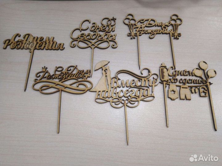 Топперы из фанеры