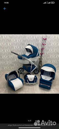 Коляска 3 в 1 Verdi Vango(Верди Ванго)