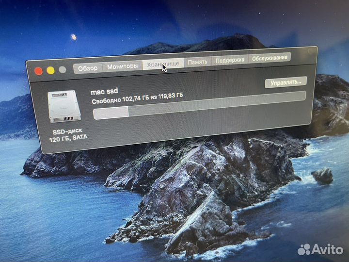 Apple MacBook pro 13