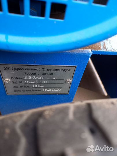 Щепорез для арболита,новый