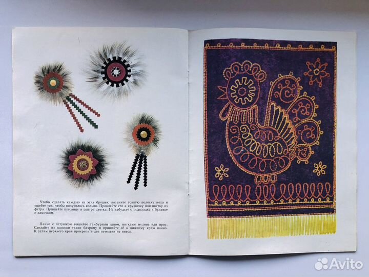 Альбом самоделок