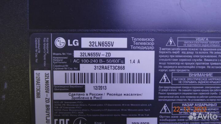 EAX64797003(1.2) EBR76823172