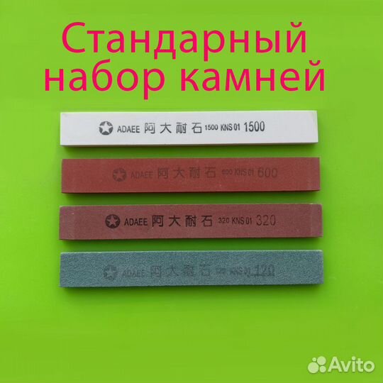Точильные камни adaee