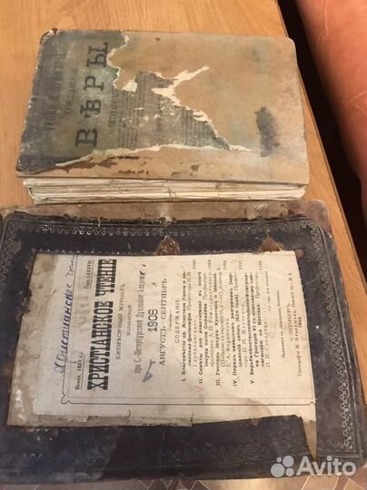Старинная книга 1908