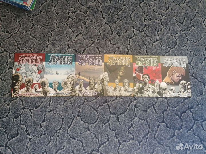 Ходячие мертвецы том 1-6