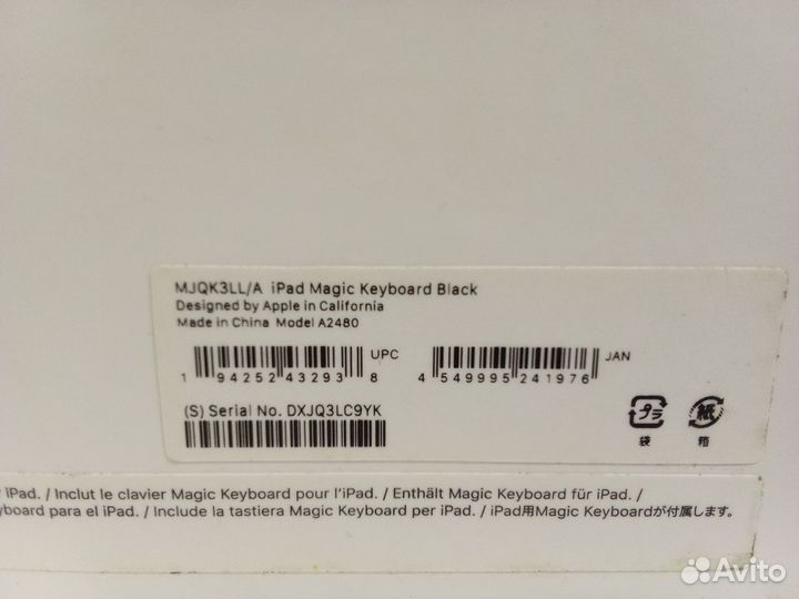 Клавиатура Magic Keyboard iPad 12.9 US (Black)