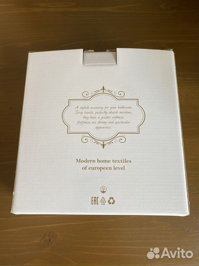Полотенца в подарочной упаковке