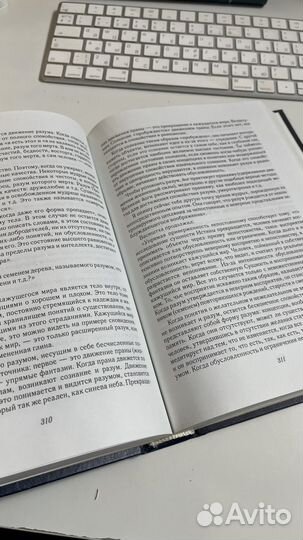 Йога васиштха