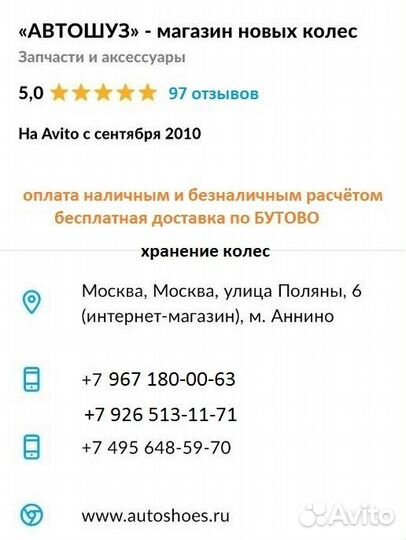 Maxxis Victra Sport SUV VS5 295/35 R21