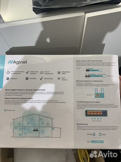 WI-FI роутер TP-Link EX220