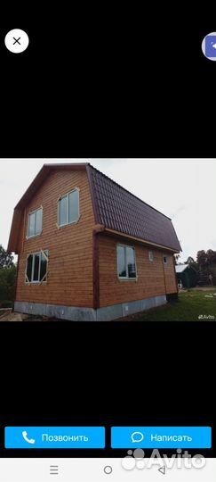 Бригада строителей