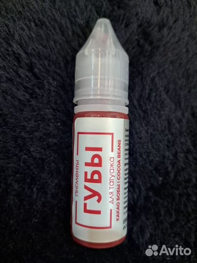 Пигмент губы