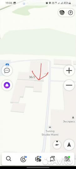 Водяной Насос (Помпа)