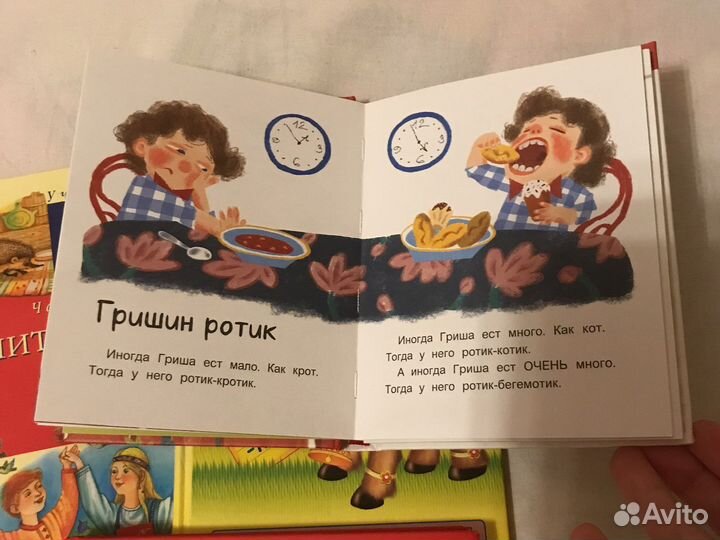 Книги для первого чтения