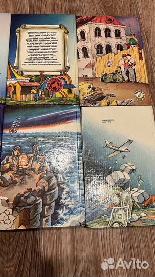 Книги Энид Блайтон, детский детектив