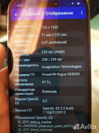 iPhone 14 Pro Max 128gb Black