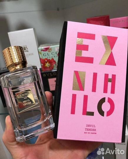 EX nihilo devil tender
