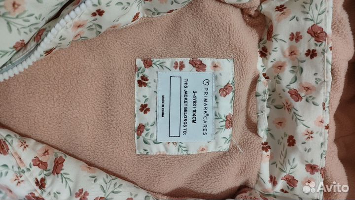 Куртка на девочку