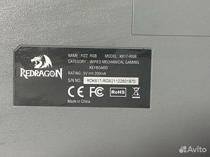 Игровая Механическая Клавиатура