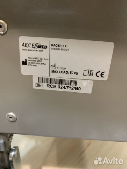 Коляска Рейсер 2 инвалидная