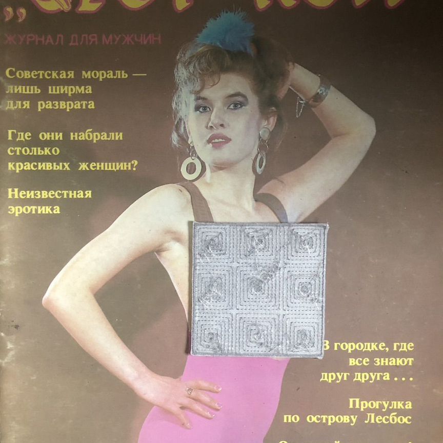 Орыс лесбиянка гинекологы бейне