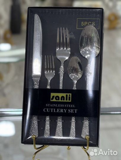 Набор столовых приборов