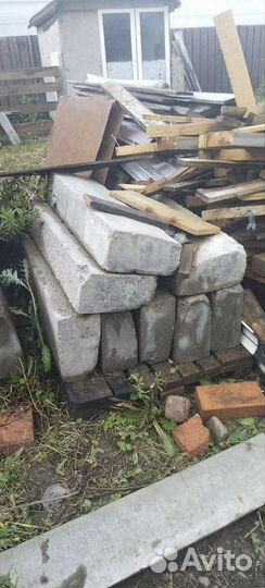 Плиты дорожные бу