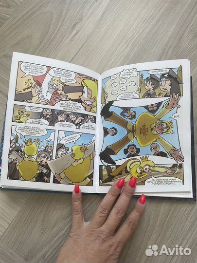 13 карт земля королей