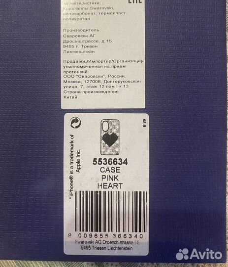Продаётся чехол Swarovski для iPhone