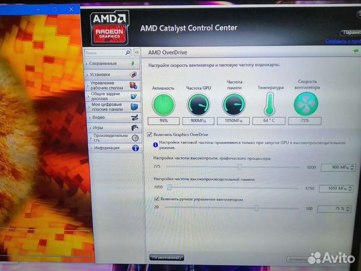 Radeon hd6870