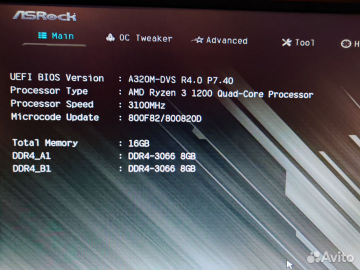 Компьютер в сборе