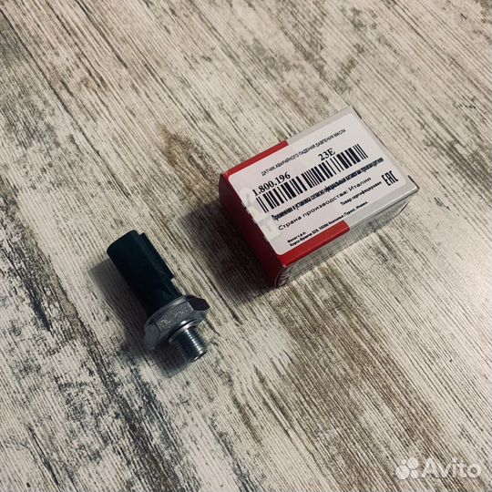 Датчик давления масла фольксваген поло