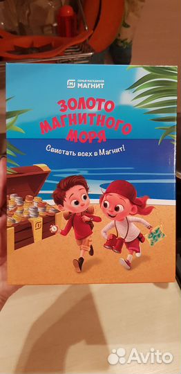 Магнитмонеты; минилента 2; прыгскокеры; Прилипалы