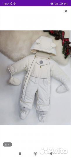Комбинезон