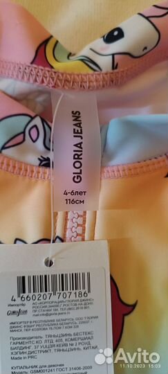 Купальник для девочки новый